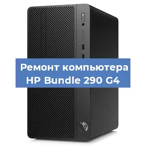 Замена термопасты на компьютере HP Bundle 290 G4 в Ижевске